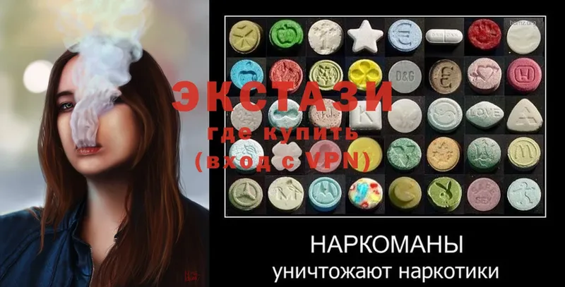 где купить наркоту  Рыбинск  Ecstasy бентли 