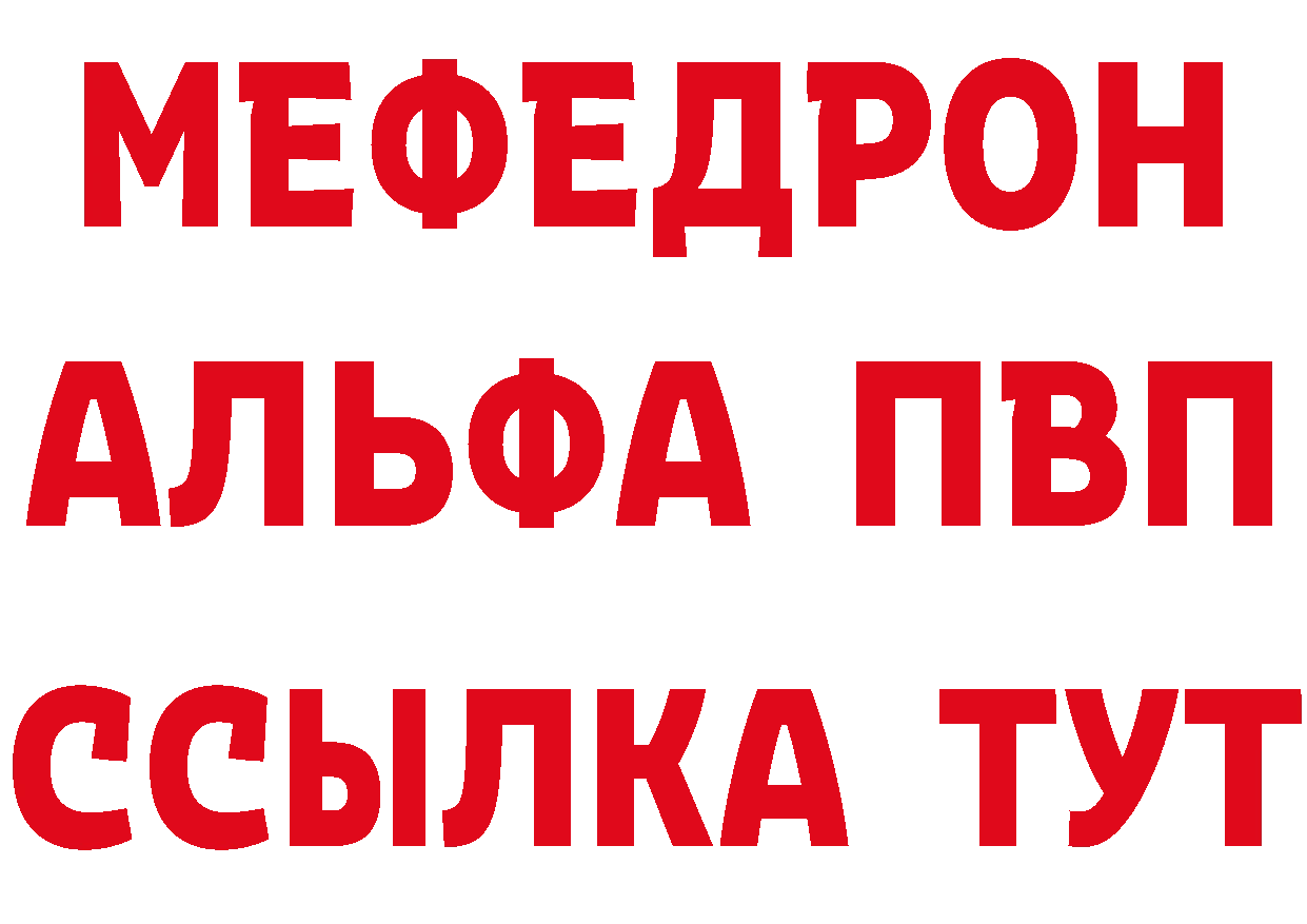 Альфа ПВП СК КРИС онион это гидра Рыбинск